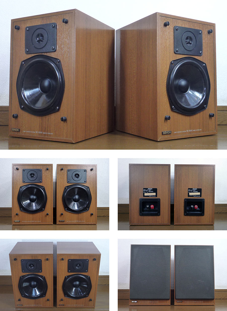 DENON SC-E212 ライトチューンVer. ヨーロピアンサウンド