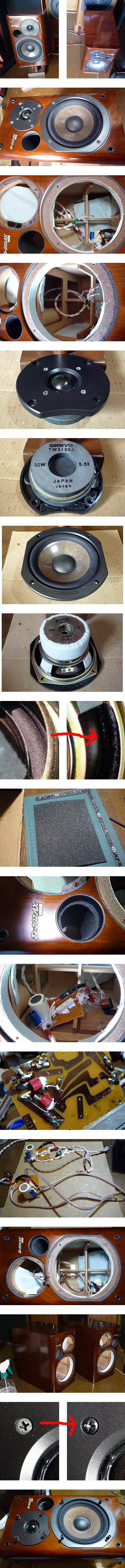 ONKYO D-202AXLTD 大正解、極みチューンVer.