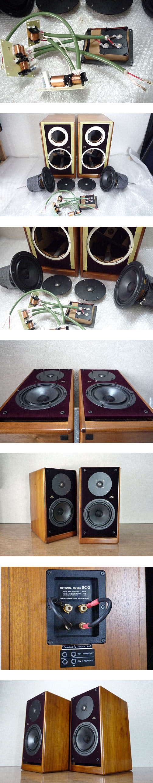 激レア ONKYO Scepter SC-2 VKフルチューン P2