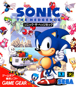 ソニック・ザ・ヘッジホッグのご紹介｜SEGA バーチャルコンソール