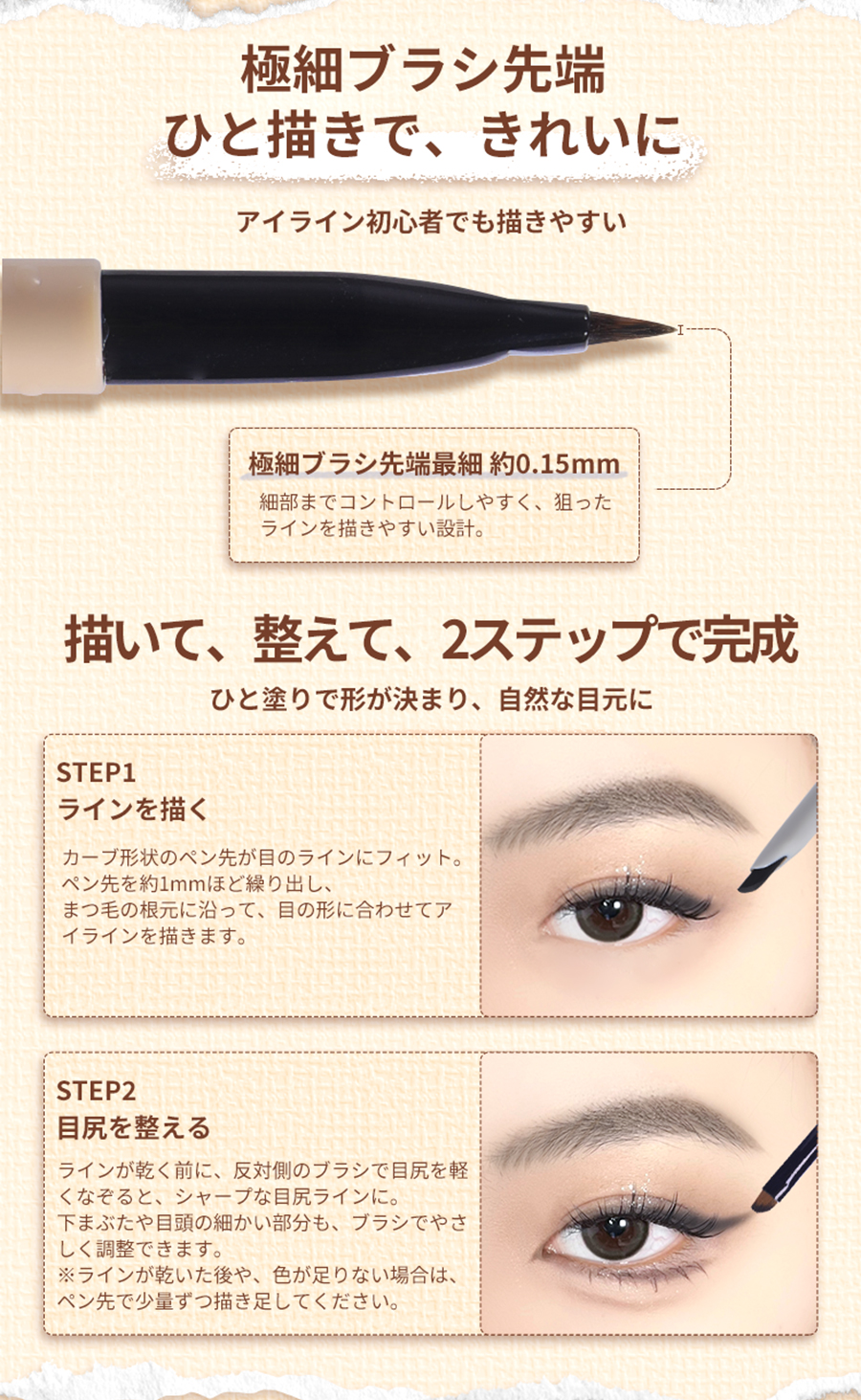 コーヒーシリーズ ダブルジェルアイライナーペンシル – VEECCI