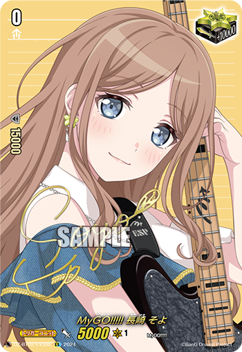 MyGO!!!!! 长崎爽世(DZ-BT02/EX39S | MyGO!!!!! 長崎そよ) - 卡片信息