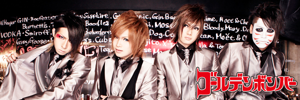 ゴールデンボンバー – ROCKの総合情報サイトVif