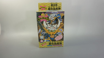 桃太郎伝説】: SD模型史のスキマ