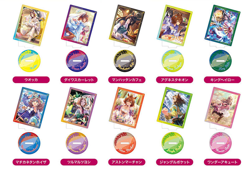 アートスタンドコレクション ウマ娘 プリティーダービー B 10個入BOX
