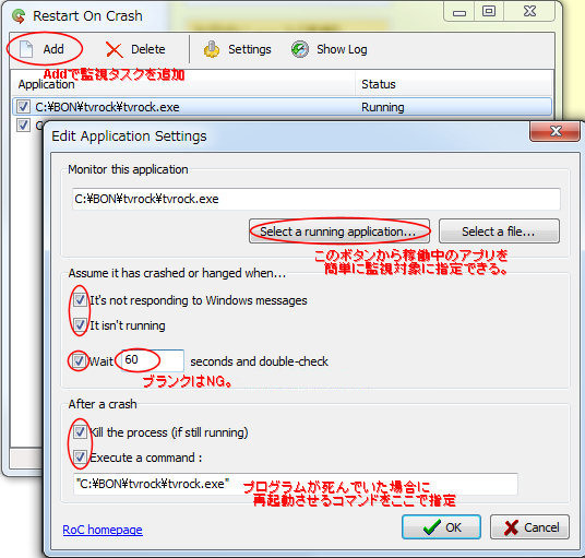 PLEX チューナーに関するFAQ (PX-W3U2 W3U3 S3U2 S1UD BCUD W3PE Q3PE