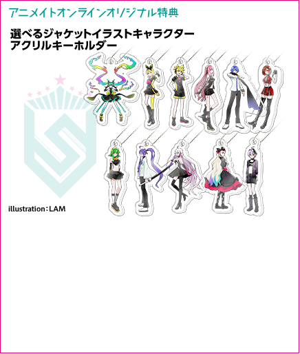 EXIT TUNES PRESENTS Vocalostream feat.初音ミク