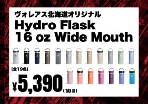 ヴォレアス北海道 ユニベア キーホルダー 池田幸太 ヴォレアス北海道
