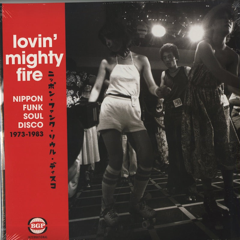V.A./ Lovin' Mighty Fire / ラヴィン・マイティ・ファイア / Nippon