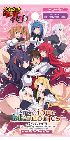 ハイスクールD×D HERO』先行カード紹介、製品・キャンペーン情報