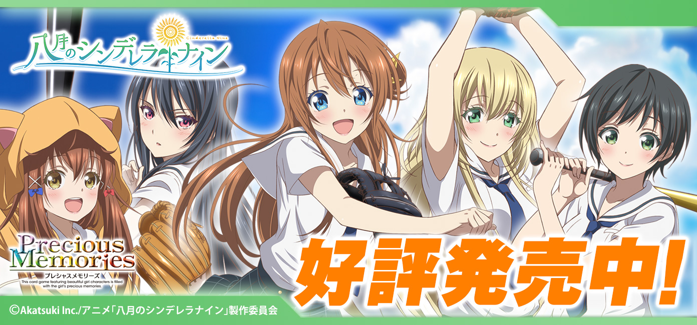 プレシャスメモリーズ 製品ラインナップ | プレシャスメモリーズ