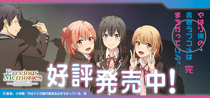 プレシャスメモリーズ 製品ラインナップ | プレシャスメモリーズ