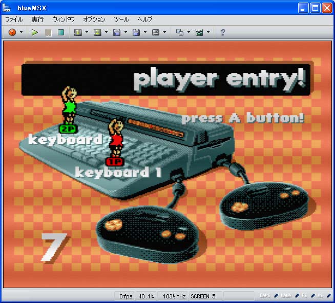 blueMSX v2.0がかなり凄い - Gigamix Online