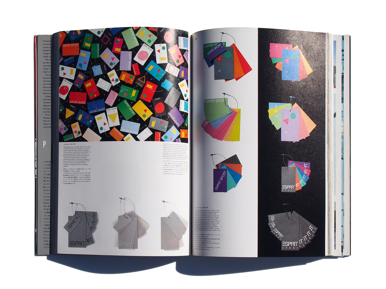 ESPRIT The Comprehensive Design Principle | PAGE SPREAD