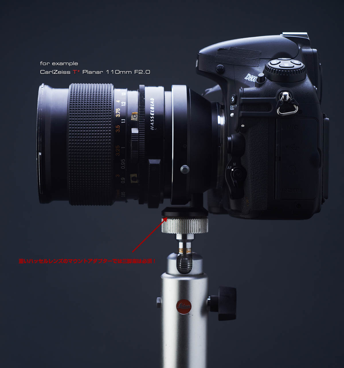 名門ハッセルレンズをEOSやニコンFで使おーぜー！しっかりとした「三脚