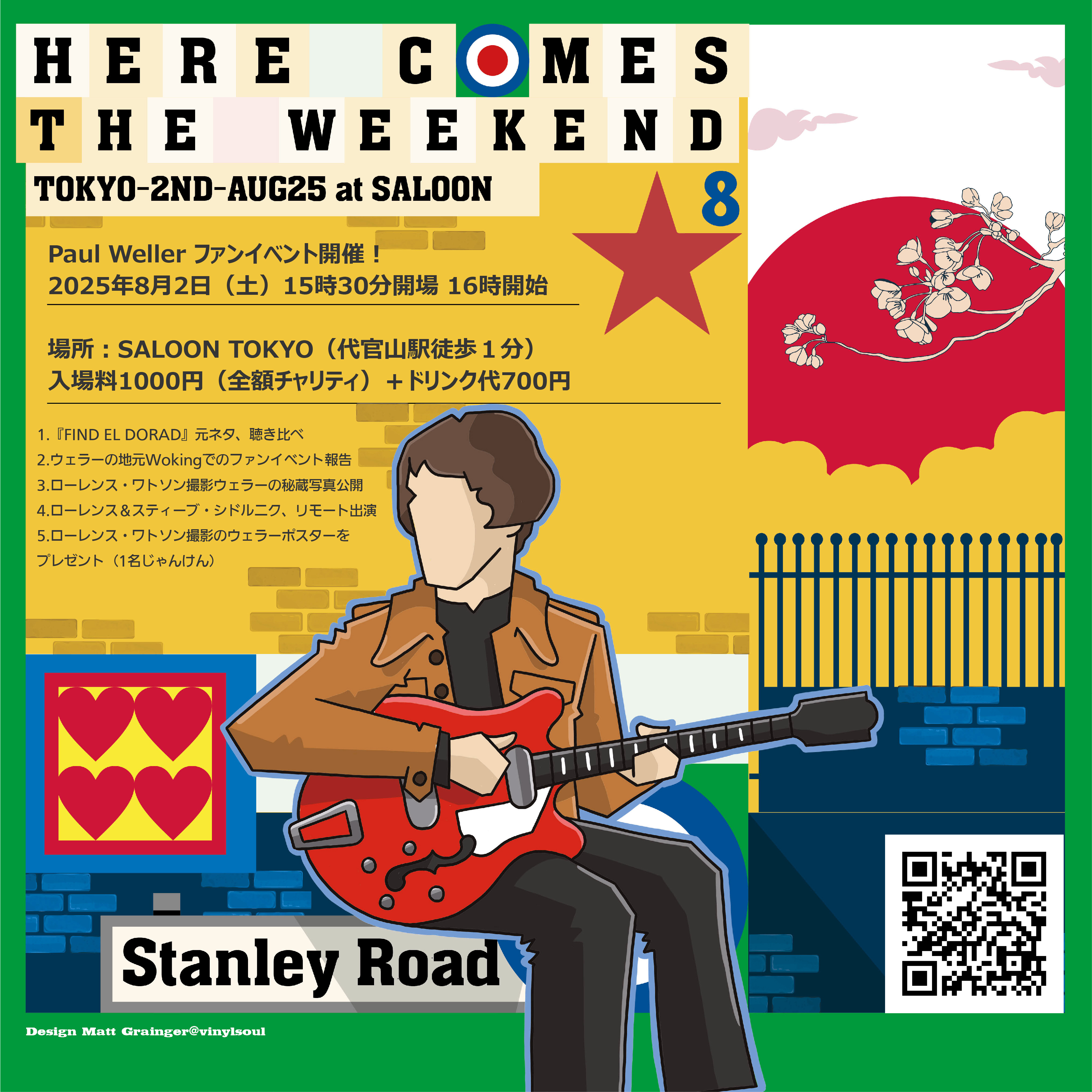 Paul Weller Japanese Fansite | ポール・ウェラーの非公式日本語