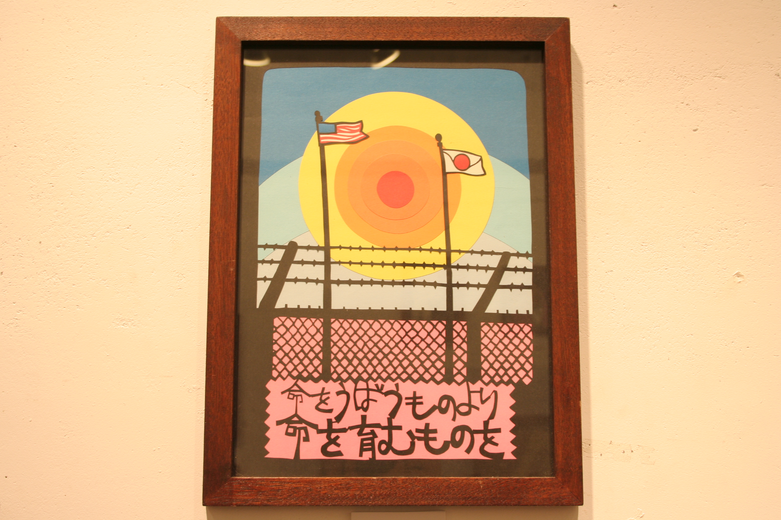 貴重】切り絵のジョナサン 荘司 剛残波jam 2012 原画