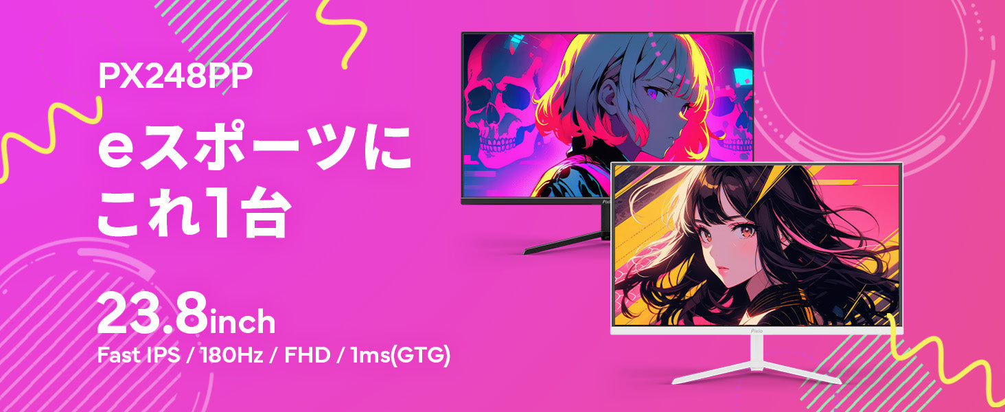 23.8インチ FHD 180Hz Fast IPSのゲーミングモニター「PX248 Prime