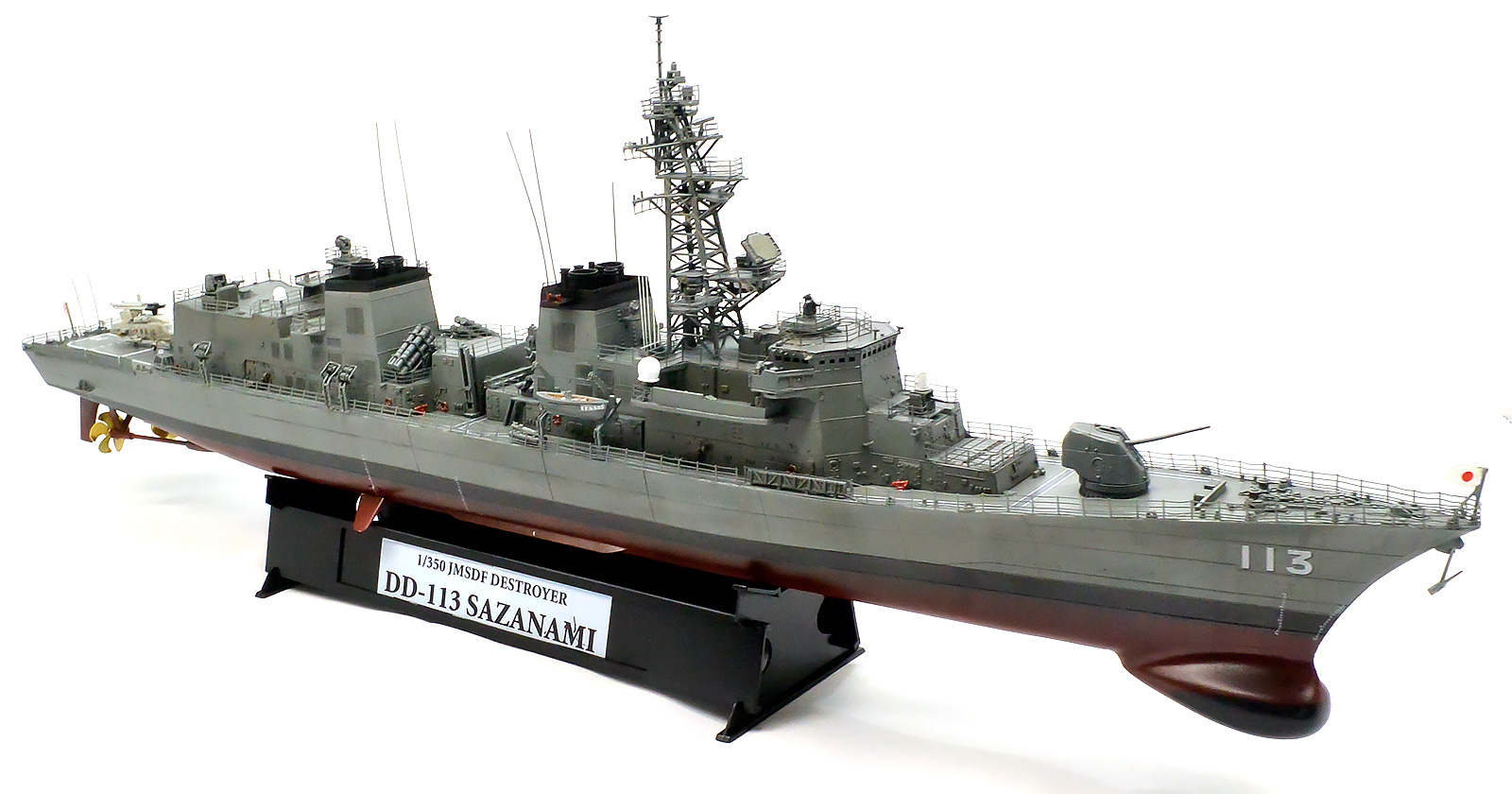 プラモ日記 » 海上自衛隊護衛艦 DD-113 さざなみ その12 完成!!
