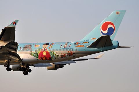 Welcome to Korea: KAL's Boeing 747-400 – MotoArt PlaneTags