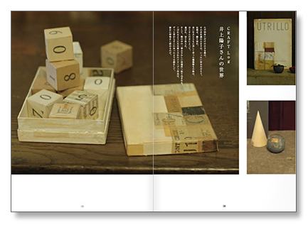 倉敷意匠計画室｜カタログ