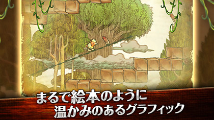 aPROPE / アイビィ・ザ・キウィ？