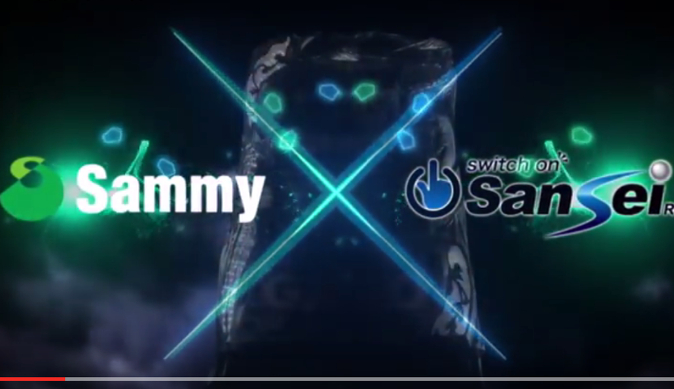 サミー×サンセイ】『パチスロ牙狼～守りし者～』がリアルガチでヤバイ