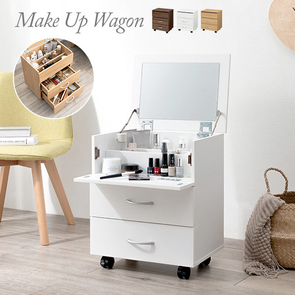 コスメワゴン キャスター付き [幅42.5] | おしゃれな家具・インテリア