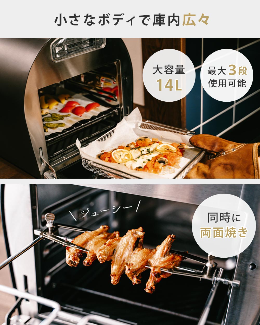 エペイオス FoElem スマートノンフライオーブン Chef シェフ EPEIOS