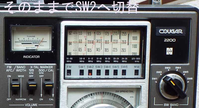 BCLラジオ博物館 1