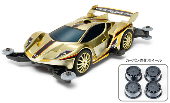 タミヤ フェスタジョーヌ ゴールドメタリック（カーボン強化ホイール付き）