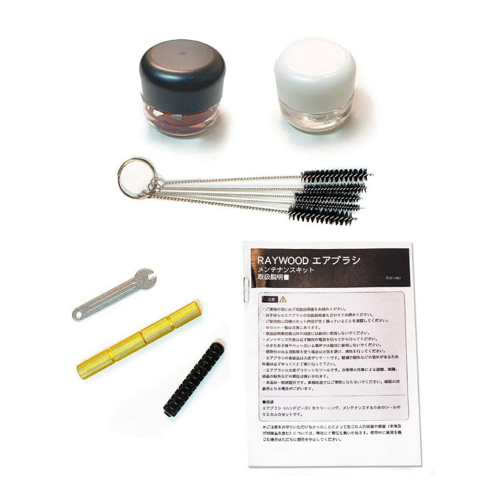 RAYWOOD エアブラシ セット PROFIX Tech Liner 充電式エアブラシ TR-02