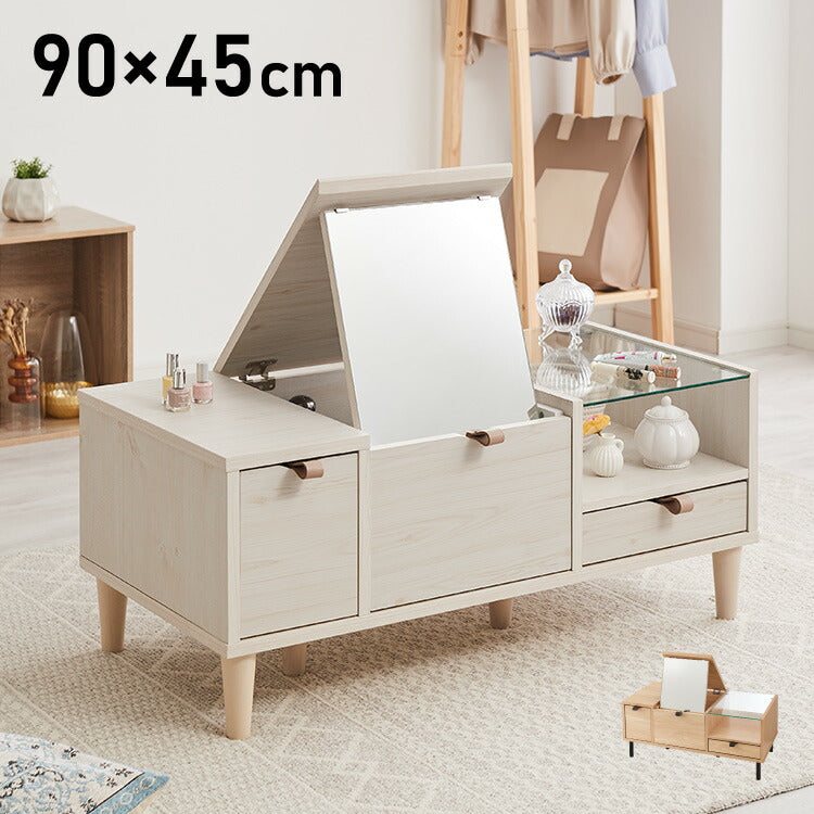 ドレッサー ローテーブル 幅90×奥行45×高さ38cm 化粧台 センター