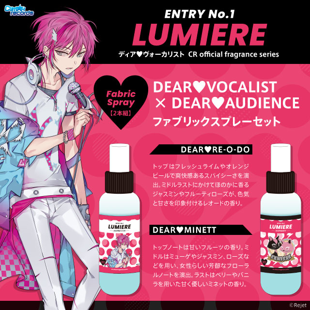 ディア ヴォーカリスト モモチ 香水 オードトワレ CR official