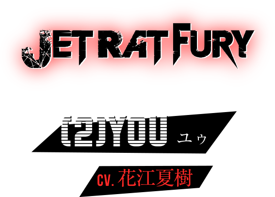 ユゥ（CV.花江夏樹）【ディア♥ヴォーカリスト】公式サイト