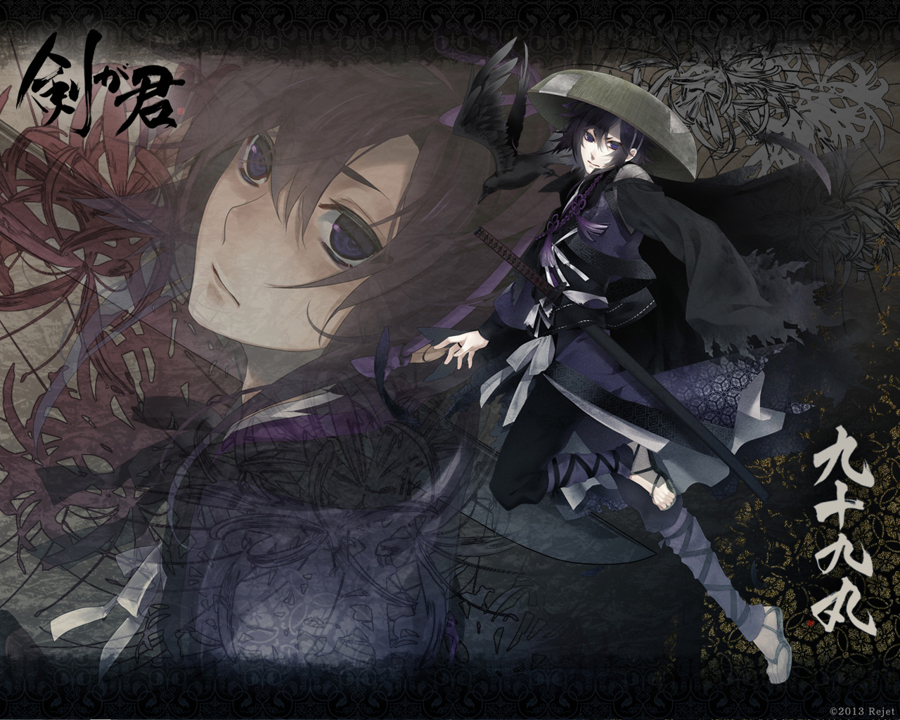 ダウンロード｜剣が君