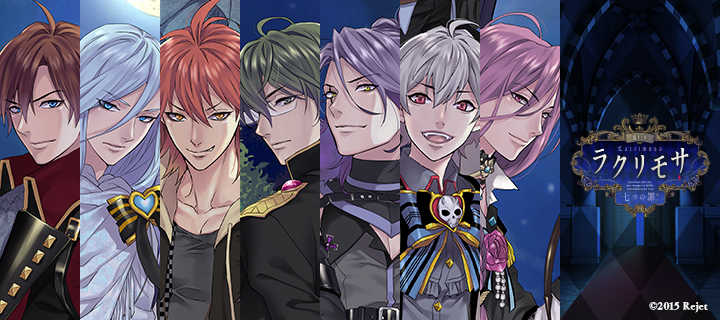 お知らせ｜【ラクリモサ-七つの罪-】オフィシャルブログ