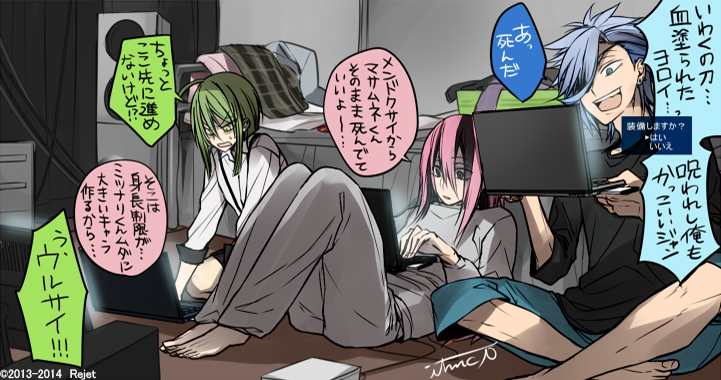 2013年12月｜[VANQUISH BROTHERS] オフィシャルBLOG