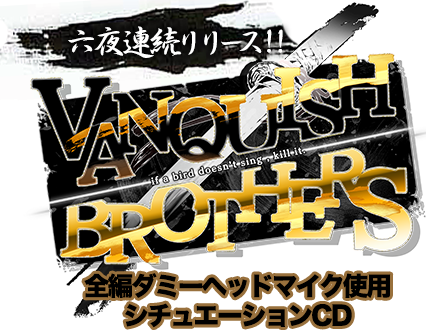 VANQUISH BROTHERS