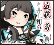 ファンブック】新撰組血魂録 勿忘草「花天月地」（感想）: すてき「声