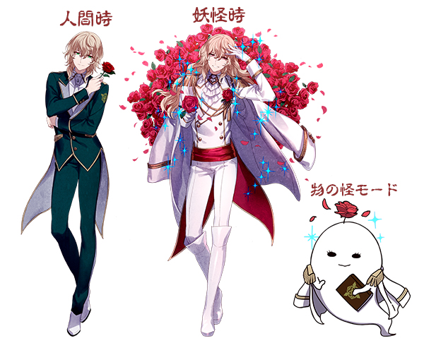 幽幻ロマンチカ」公式ブログ