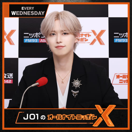 2025年4月9日放送『與那城奨が乱入!』