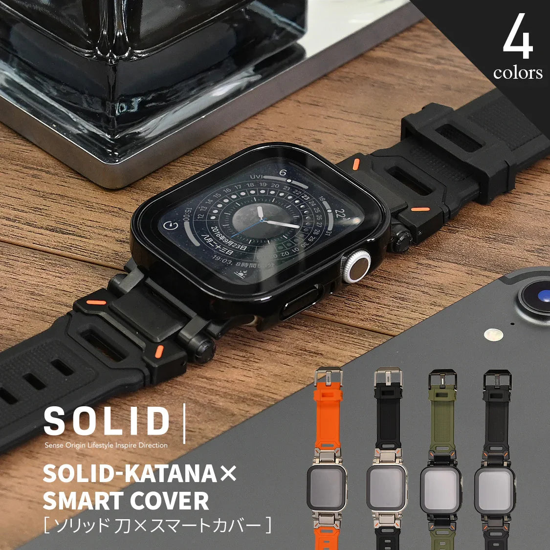 シリーズ11・SE3・Ultra3対応】AppleWatch （ アップルウォッチ