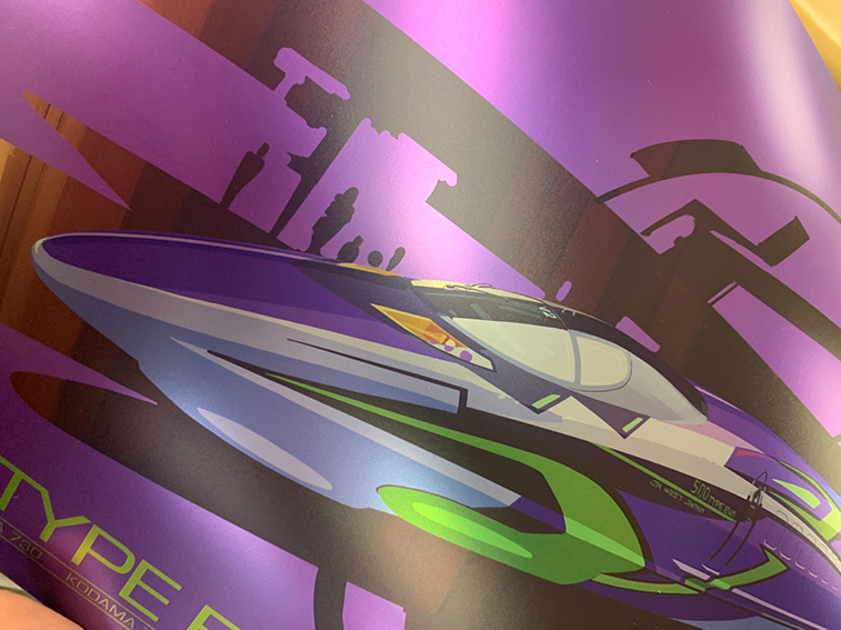 500TYPE EVA クリアファイル発売！ – 立誠社