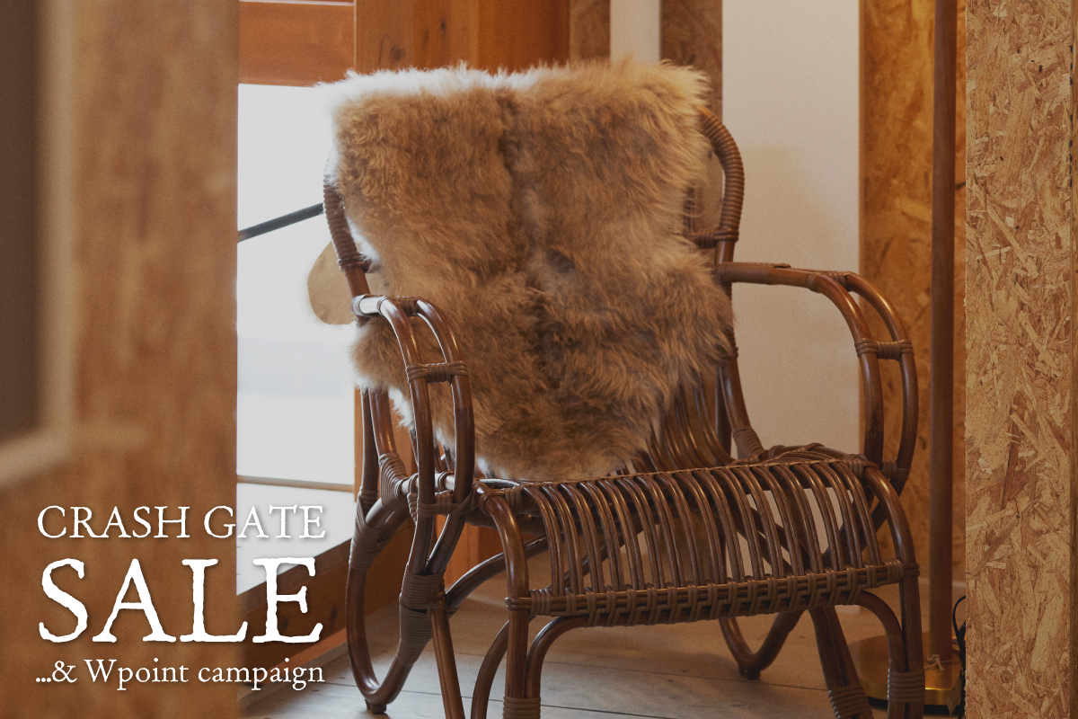 2025年6月限定】CRASH GATEセール開催 | 熊本の家具