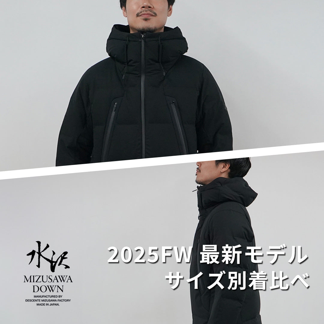 240815_seo_descente_063d7c65-