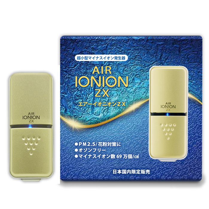 anion air アニオンエア IPS COSMETICS 【公式通販】