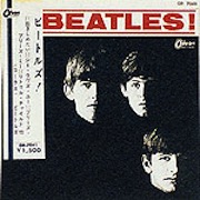 ビートルズ!(Meet The Beatles):日本盤編集アルバム:ビートルズ(The