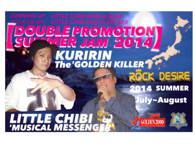 LITTLE CHIBI リトルチビ CD 2枚セット レゲエ ジャパレゲ LITTLE