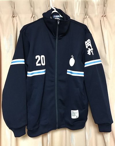 デビュー20周年記念、『ゆずオリジナル岡村中ジャージ』買いました